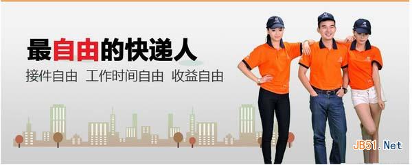 人人快递能用吗?安全不安全?人人快递如何操作?