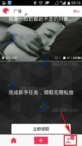 悄悄话怎么设置才安全?设置悄悄话访问密码的方法