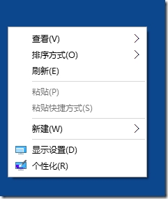 如何解决win10 桌面右键菜单显示慢