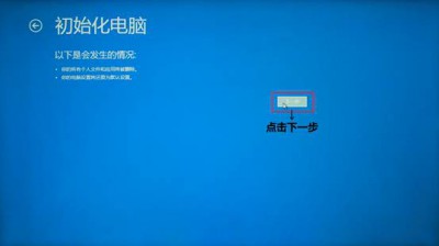 lenovo联想yoga系列笔记本重装系统教程图文详细介绍