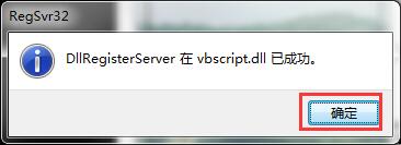win7系统无法安装itunes程序怎么解决 win7系统不能安装itunes程序的处理方法