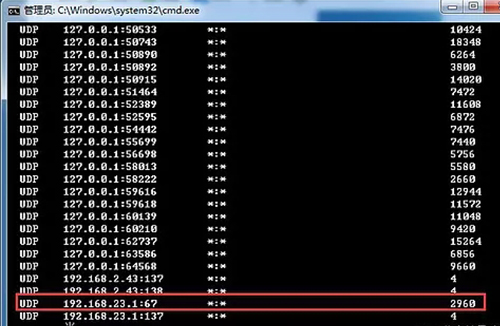 wifi共享精灵启动失败提示1401错误代码解决方法