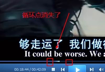 qq影音设置循环播放视频的方法