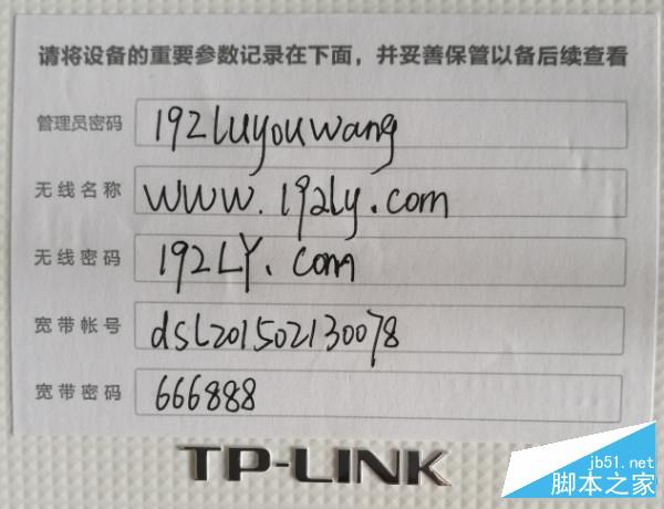 TP-Link TL-WDR5620路由器怎么设置？TP-Link TL-WDR5620路由器上网设置方法