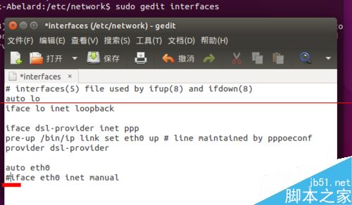 Ubuntu 连不上网 网络连接显示设备未托管该怎么办？