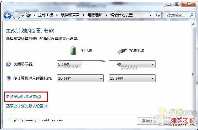 解决windows7系统不支持休眠(把休眠找回来)的方法