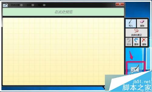 Win10桌面图标没了怎么办?Win10桌面快捷方式消失了解决方法