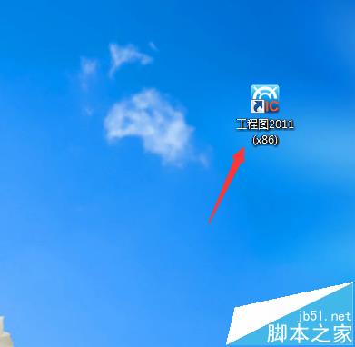 CAXA怎么给两个圆绘制切线?