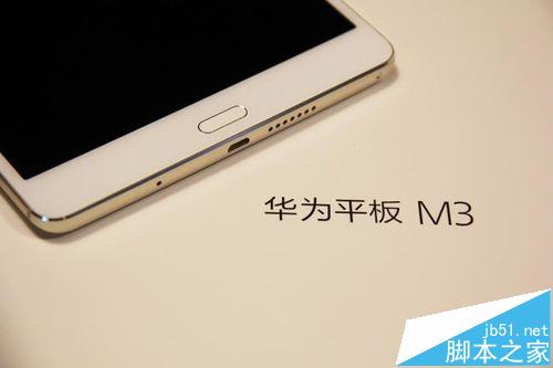 华为M3平板怎么贴膜? 华为平板m3开箱贴膜的图文教程