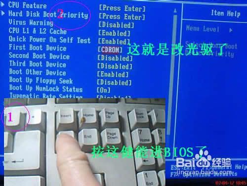 xp系统怎么安装 U盘/光盘安装XP操作系统图文讲解