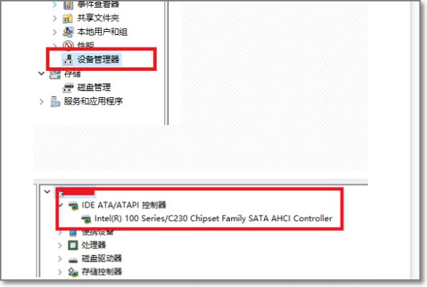 win10蓝屏错误代码dpc watchdog violation解决方法步骤