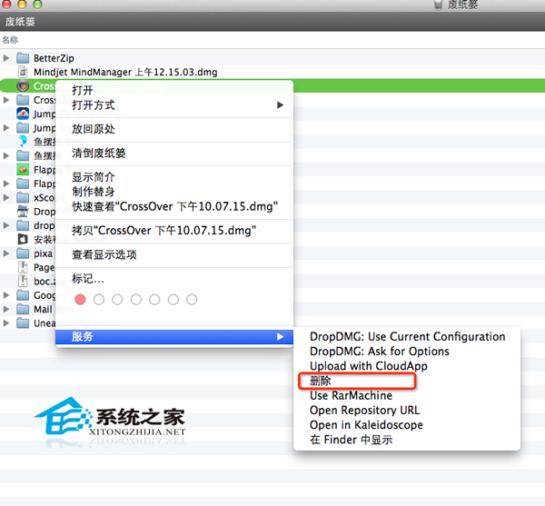 MAC如何如何在废纸篓里删除单一文件和文件夹
