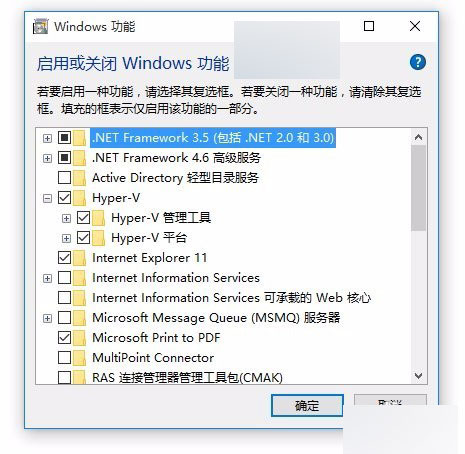 win10 mobile 10240模拟器安装使用启动图文教程及体验