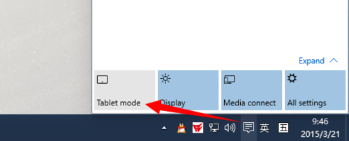 Win10系统平板电脑模式开启、关闭设置方法图文教程