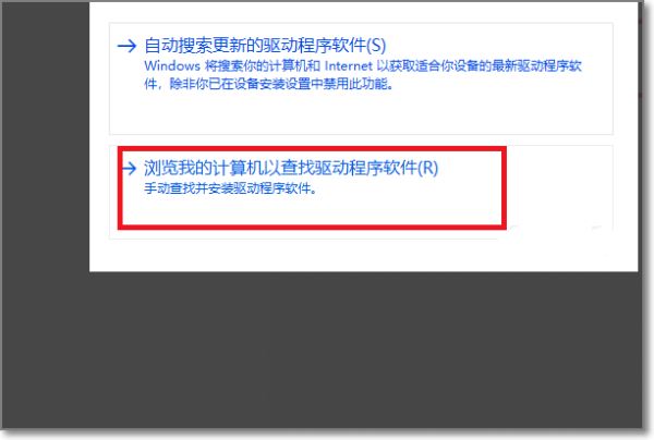 win10蓝屏错误代码dpc watchdog violation解决方法步骤