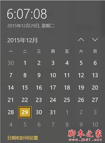 win10系统时间不对怎么办？win10系统时间不准确问题的解决方法