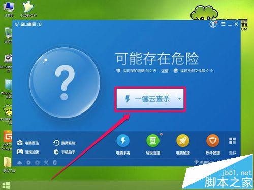 winxp系统开机就会自动创建一个特定用户怎么办?