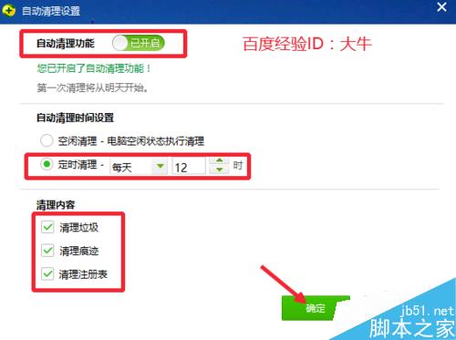 win10运行速度慢怎么办?win10卡顿解决方法