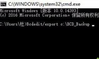 win10无法开机提示0xc0000098错误代码怎么办 疑难杂症快速修复