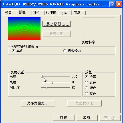 菜鸟俱乐部：教你如何合理调节显示器