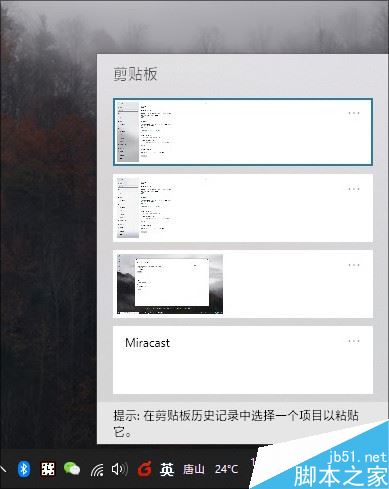 原来Win10系统竟有这么多隐藏功能