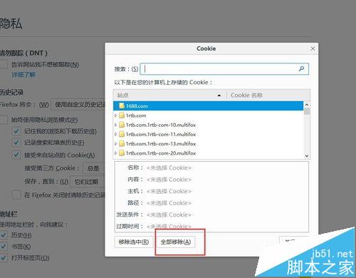 火狐浏览器账号无法登陆总是提示登陆超时该怎么办呢?