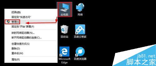 怎么给移动硬盘分区?移动硬盘分区方法图解