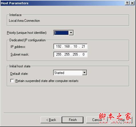 Windows 2003下网络负载平衡(负载均衡/NLB)的配置详细图文教程