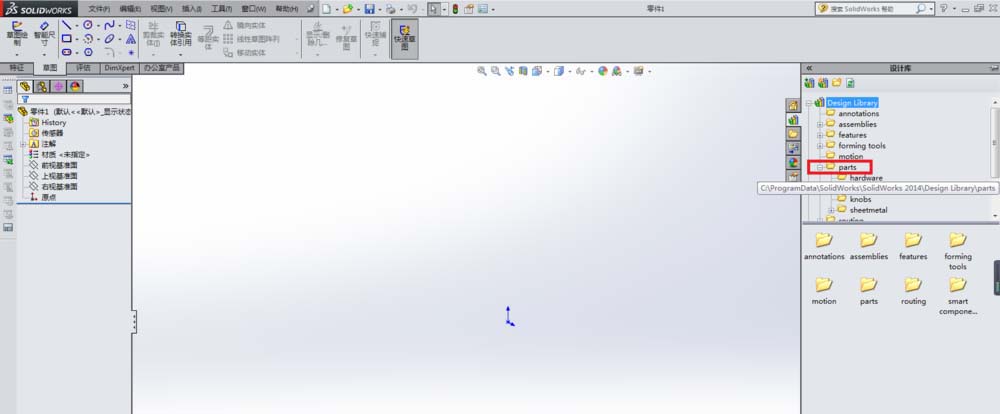 SolidWorks设计库模型怎么创建齿轮?