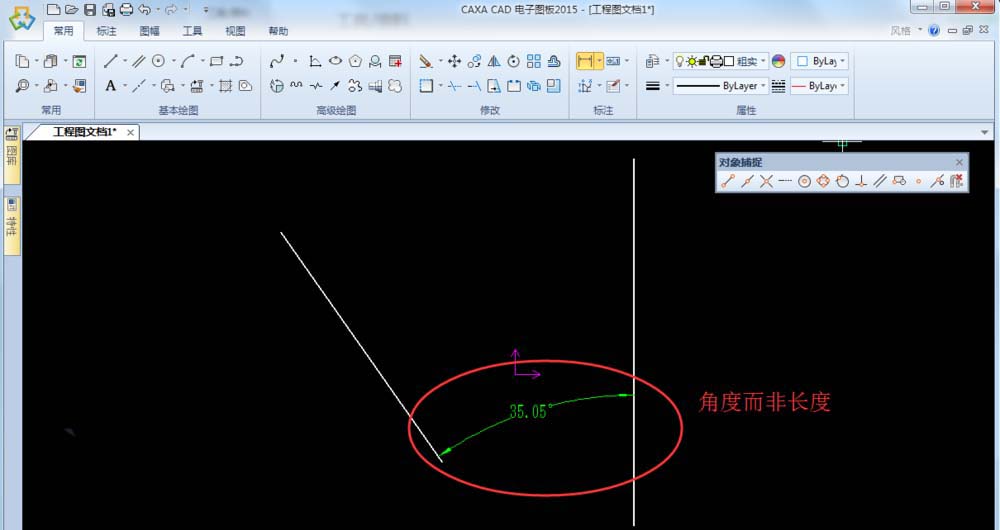 CAXA二维图怎么标注两点间距离?