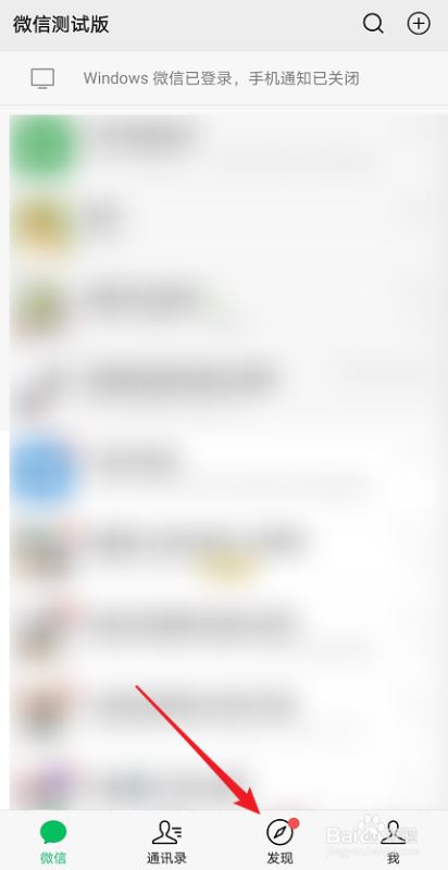 微信视频号怎么转发视频？微信视频号转发视频教程