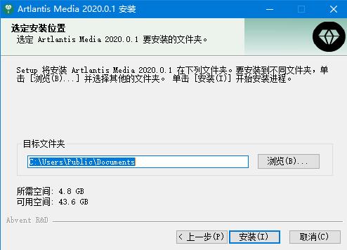 三维渲染软件Artlantis Studio 2020中文破解版安装教程
