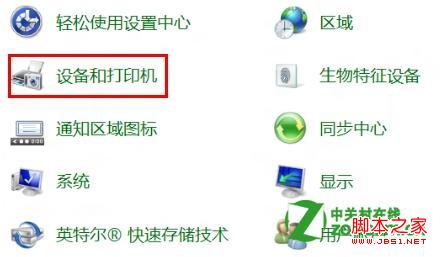 windows8设备管理器显示叹号具体去除方法(图文)