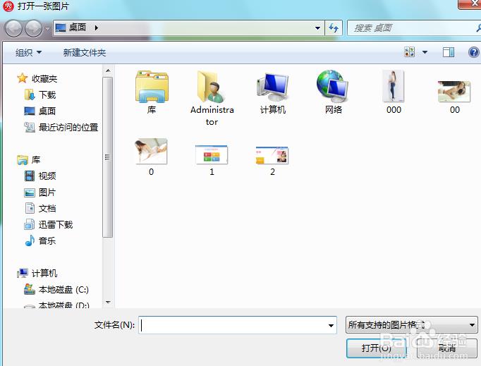 美图秀秀智能绘色在哪? 美图秀秀一键上色的教程