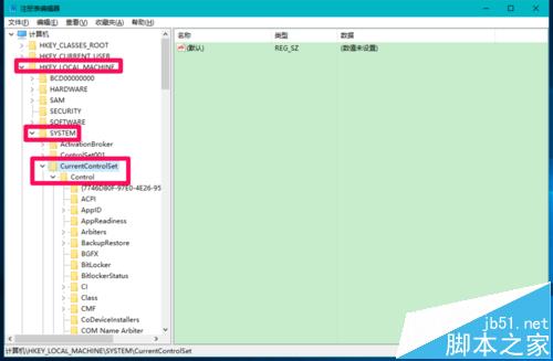win10怎么限制远程修改注册表? 三种方法介绍