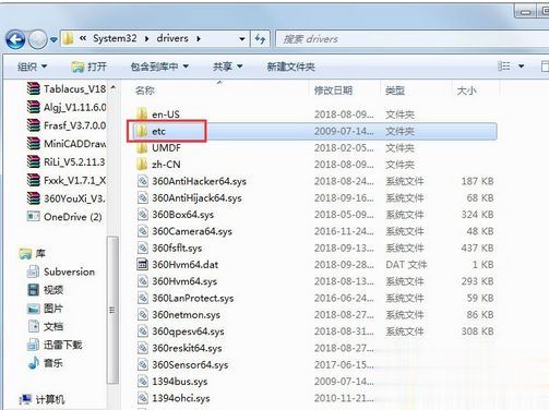 win10遇到3194错误怎么解决?