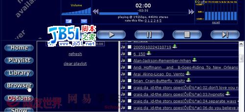共享别人的音乐:自己搭建网络播放平台