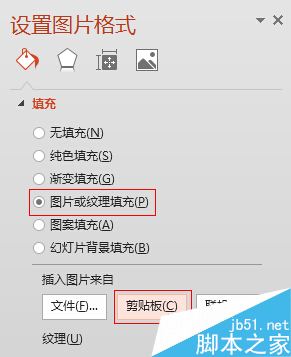 在ppt中怎么批量替换字体和图片呢?