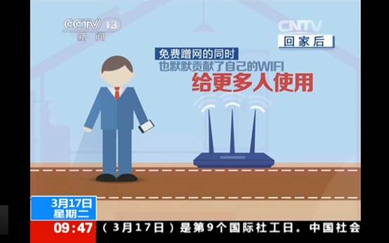 WiFi是怎么泄密的？央视详解Wi-Fi泄漏出卖你隐私的过程