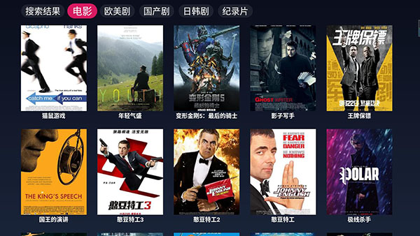 FreeDTV怎么使用 FreeDTV使用教程