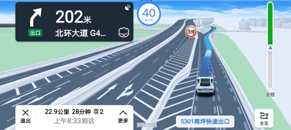 高德地图如何开启车道级导航?