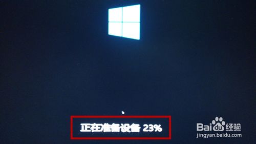 用u盘配合iso镜像文件安装win8.1系统图文教程