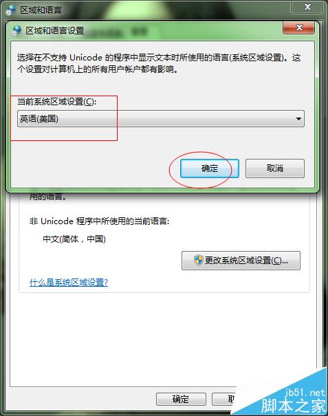安装会声会影时遇到向导未完成该怎么办?