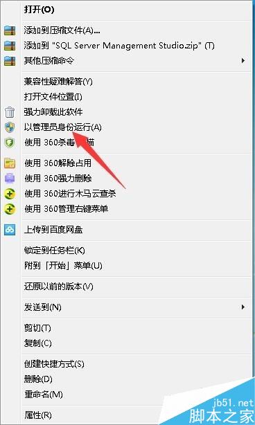腾讯游戏平台TGP提示&ldquo;系统故障，错误码15&rdquo;怎么解决？