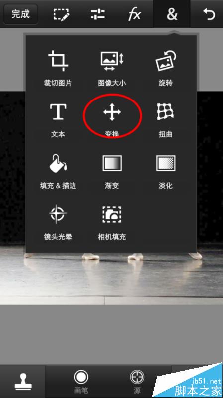 Photoshop手机版怎么制作火焰效果?
