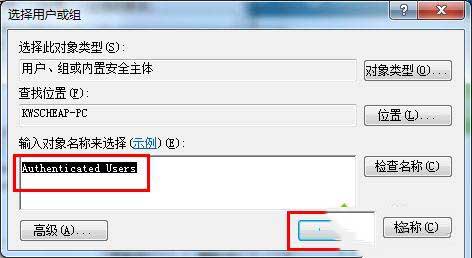 win10桌面右下角出现小黄锁怎么办?