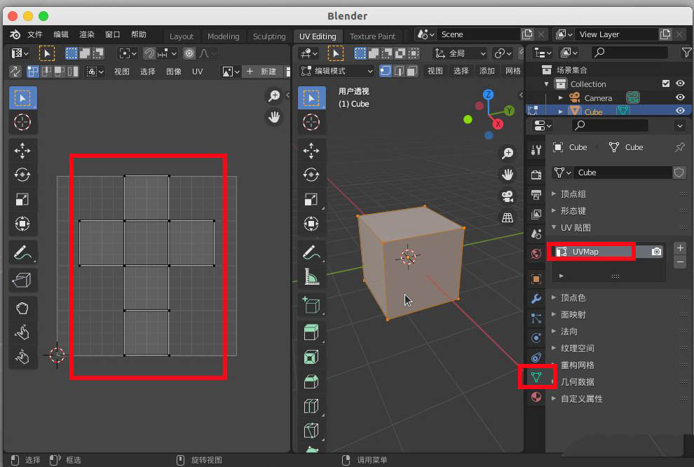 blender一个物体怎么创建多个UV布局? blender多个UV布局的创建方法