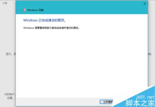 Win10 Build 14316启用Linux Bash 环境图文教程