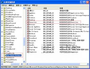 教你如何更改IE浏览器的收藏夹位置释放内存