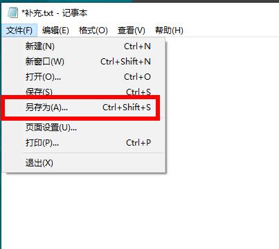 win10系统怎么获取trustedinstaller权限 trustedinstaller权限获取步骤